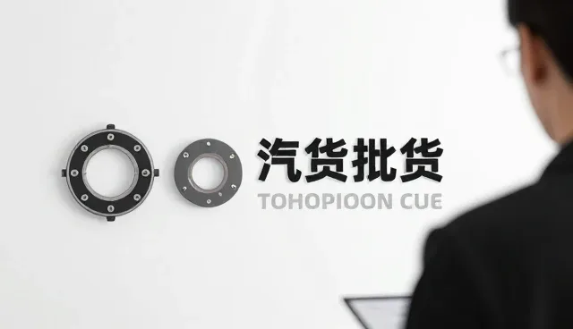 选型关注点：如何科学选择适配的零售服务产品
